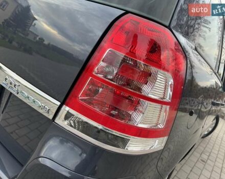 Синий Опель Зафира, объемом двигателя 1.6 л и пробегом 182 тыс. км за 6950 $, фото 31 на Automoto.ua