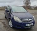 Синий Опель Зафира, объемом двигателя 1.7 л и пробегом 280 тыс. км за 6716 $, фото 1 на Automoto.ua