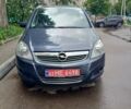 Синий Опель Зафира, объемом двигателя 1.8 л и пробегом 205 тыс. км за 7450 $, фото 1 на Automoto.ua