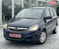 Синий Опель Зафира, объемом двигателя 1.6 л и пробегом 249 тыс. км за 6999 $, фото 1 на Automoto.ua