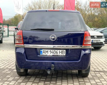 Опель Зафира 2011 в Бердичеве на Automoto.ua Синий Опель Зафира, объемом двигателя 1.7 л и пробегом 396 тыс. км за 7399 $, фото 15 на Automoto.ua