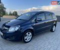 Синій Опель Зафіра, об'ємом двигуна 1.6 л та пробігом 191 тис. км за 7100 $, фото 2 на Automoto.ua