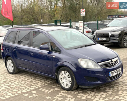 Опель Зафира 2011 в Бердичеве на Automoto.ua Синий Опель Зафира, объемом двигателя 1.7 л и пробегом 396 тыс. км за 7399 $, фото 6 на Automoto.ua