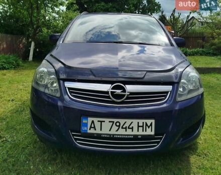 Синий Опель Зафира, объемом двигателя 1.6 л и пробегом 241 тыс. км за 5999 $, фото 2 на Automoto.ua