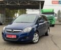 Синій Опель Зафіра, об'ємом двигуна 1.6 л та пробігом 200 тис. км за 6400 $, фото 1 на Automoto.ua