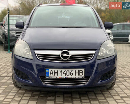 Опель Зафира 2011 в Бердичеве на Automoto.ua Синий Опель Зафира, объемом двигателя 1.7 л и пробегом 396 тыс. км за 7399 $, фото 3 на Automoto.ua