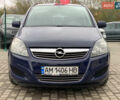 Опель Зафира 2011 в Бердичеве на Automoto.ua Синий Опель Зафира, объемом двигателя 1.7 л и пробегом 396 тыс. км за 7399 $, фото 3 на Automoto.ua