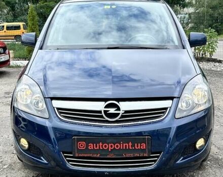 Синий Опель Зафира, объемом двигателя 1.8 л и пробегом 140 тыс. км за 7950 $, фото 1 на Automoto.ua