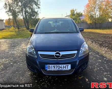 Синій Опель Зафіра, об'ємом двигуна 1.6 л та пробігом 210 тис. км за 6850 $, фото 1 на Automoto.ua