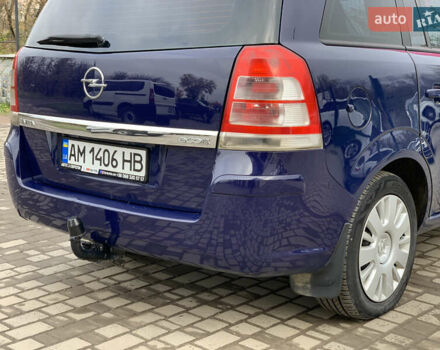 Опель Зафира 2011 в Бердичеве на Automoto.ua Синий Опель Зафира, объемом двигателя 1.7 л и пробегом 396 тыс. км за 7399 $, фото 20 на Automoto.ua