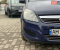 Опель Зафира 2011 в Бердичеве на Automoto.ua Синий Опель Зафира, объемом двигателя 1.7 л и пробегом 396 тыс. км за 7399 $, фото 8 на Automoto.ua