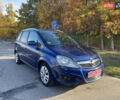 Синій Опель Зафіра, об'ємом двигуна 1.7 л та пробігом 193 тис. км за 6600 $, фото 1 на Automoto.ua