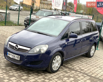 Опель Зафира 2011 в Бердичеве на Automoto.ua Синий Опель Зафира, объемом двигателя 1.7 л и пробегом 396 тыс. км за 7399 $, фото 2 на Automoto.ua