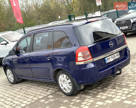 Опель Зафира 2011 в Бердичеве на Automoto.ua Синий Опель Зафира, объемом двигателя 1.7 л и пробегом 396 тыс. км за 7399 $, фото 18 на Automoto.ua