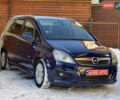 Синий Опель Зафира, объемом двигателя 1.7 л и пробегом 191 тыс. км за 8200 $, фото 1 на Automoto.ua