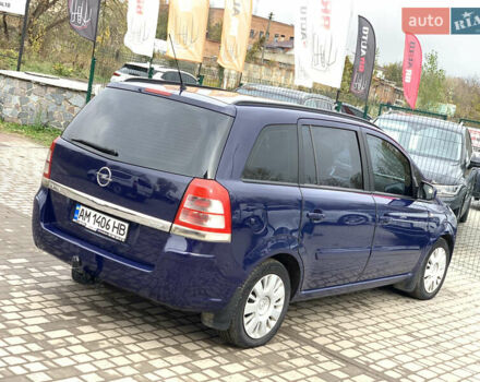 Опель Зафира 2011 в Бердичеве на Automoto.ua Синий Опель Зафира, объемом двигателя 1.7 л и пробегом 396 тыс. км за 7399 $, фото 14 на Automoto.ua