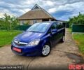 Синій Опель Зафіра, об'ємом двигуна 1.6 л та пробігом 176 тис. км за 7700 $, фото 1 на Automoto.ua