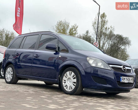 Опель Зафира 2011 в Бердичеве на Automoto.ua Синий Опель Зафира, объемом двигателя 1.7 л и пробегом 396 тыс. км за 7399 $, фото 5 на Automoto.ua