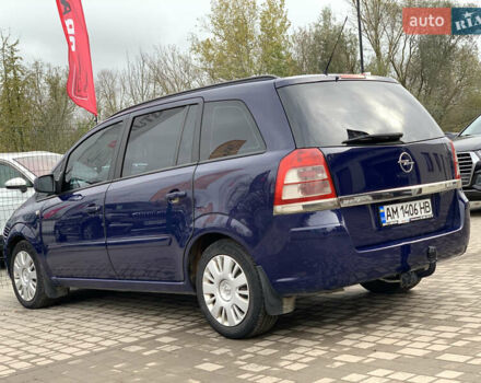 Опель Зафира 2011 в Бердичеве на Automoto.ua Синий Опель Зафира, объемом двигателя 1.7 л и пробегом 396 тыс. км за 7399 $, фото 16 на Automoto.ua
