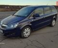 Синий Опель Зафира, объемом двигателя 1.69 л и пробегом 240 тыс. км за 6900 $, фото 1 на Automoto.ua