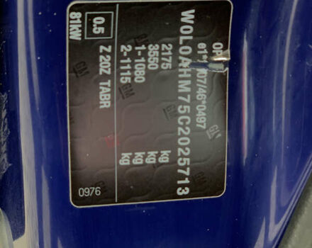 Опель Зафира 2011 в Бердичеве на Automoto.ua Синий Опель Зафира, объемом двигателя 1.7 л и пробегом 396 тыс. км за 7399 $, фото 50 на Automoto.ua