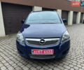 Синій Опель Зафіра, об'ємом двигуна 1.8 л та пробігом 151 тис. км за 6999 $, фото 13 на Automoto.ua