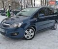 Синий Опель Зафира, объемом двигателя 1.6 л и пробегом 140 тыс. км за 7999 $, фото 1 на Automoto.ua