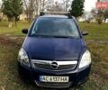 Опель Зафира 2012 в Харькове на Automoto.ua Синий Опель Зафира, объемом двигателя 1.7 л и пробегом 339 тыс. км за 6300 $, фото 6 на Automoto.ua