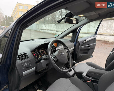 Синій Опель Зафіра, об'ємом двигуна 1.6 л та пробігом 207 тис. км за 7400 $, фото 32 на Automoto.ua