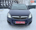 Синий Опель Зафира, объемом двигателя 1.6 л и пробегом 198 тыс. км за 7000 $, фото 30 на Automoto.ua
