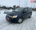 Синій Опель Зафіра, об'ємом двигуна 1.7 л та пробігом 253 тис. км за 7450 $, фото 1 на Automoto.ua