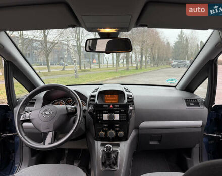 Синій Опель Зафіра, об'ємом двигуна 1.6 л та пробігом 207 тис. км за 7400 $, фото 19 на Automoto.ua