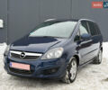 Синий Опель Зафира, объемом двигателя 1.6 л и пробегом 207 тыс. км за 7400 $, фото 1 на Automoto.ua