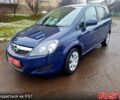 Синий Опель Зафира, объемом двигателя 1.6 л и пробегом 181 тыс. км за 7700 $, фото 3 на Automoto.ua