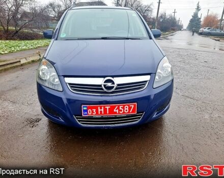 Синий Опель Зафира, объемом двигателя 1.6 л и пробегом 181 тыс. км за 7700 $, фото 1 на Automoto.ua