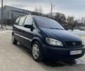 Синий Опель Зафира, объемом двигателя 1.6 л и пробегом 208 тыс. км за 2700 $, фото 1 на Automoto.ua