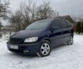 Синий Опель Зафира, объемом двигателя 2 л и пробегом 400 тыс. км за 3000 $, фото 1 на Automoto.ua