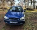 Синий Опель Зафира, объемом двигателя 2 л и пробегом 272 тыс. км за 3500 $, фото 1 на Automoto.ua