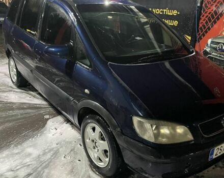 Синій Опель Зафіра, об'ємом двигуна 0 л та пробігом 312 тис. км за 1900 $, фото 2 на Automoto.ua