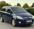 Синій Опель Зафіра, об'ємом двигуна 1.8 л та пробігом 212 тис. км за 5799 $, фото 1 на Automoto.ua
