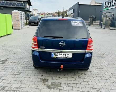 Синий Опель Зафира, объемом двигателя 1.9 л и пробегом 230 тыс. км за 7500 $, фото 3 на Automoto.ua