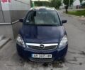 Синій Опель Зафіра, об'ємом двигуна 1.6 л та пробігом 330 тис. км за 5300 $, фото 1 на Automoto.ua