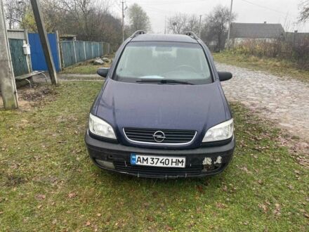 Синий Опель Зафира, объемом двигателя 1.8 л и пробегом 250 тыс. км за 1700 $, фото 1 на Automoto.ua