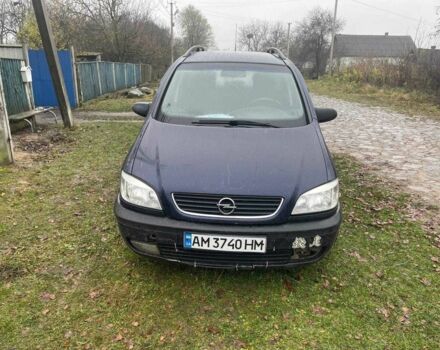 Синий Опель Зафира, объемом двигателя 1.8 л и пробегом 250 тыс. км за 1700 $, фото 1 на Automoto.ua