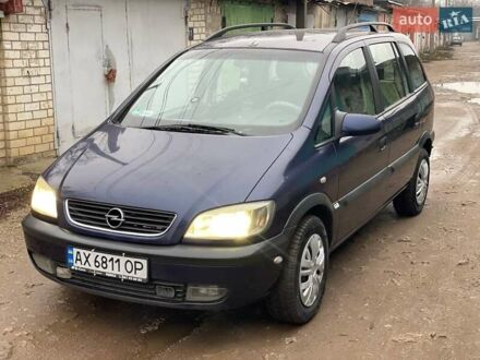 Синій Опель Зафіра, об'ємом двигуна 1.8 л та пробігом 250 тис. км за 3450 $, фото 1 на Automoto.ua