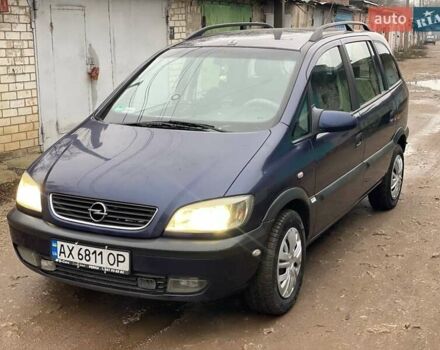 Синий Опель Зафира, объемом двигателя 1.8 л и пробегом 250 тыс. км за 3450 $, фото 1 на Automoto.ua