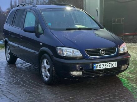 Синий Опель Зафира, объемом двигателя 1.8 л и пробегом 217 тыс. км за 4200 $, фото 1 на Automoto.ua