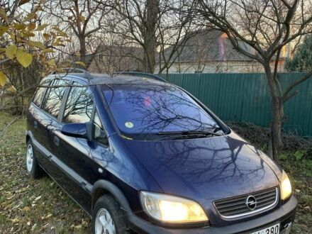 Синий Опель Зафира, объемом двигателя 2 л и пробегом 3 тыс. км за 1900 $, фото 1 на Automoto.ua