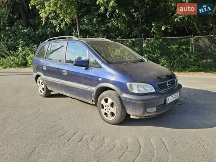 Опель Зафира 2000 в Киеве на Automoto.ua Синий Опель Зафира, объемом двигателя 2 л и пробегом 200 тыс. км за 1250 $, фото 1 на Automoto.ua