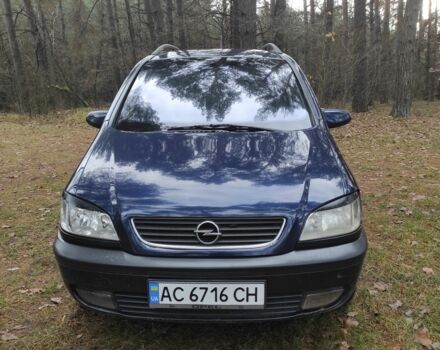 Синий Опель Зафира, объемом двигателя 2 л и пробегом 345 тыс. км за 3200 $, фото 1 на Automoto.ua
